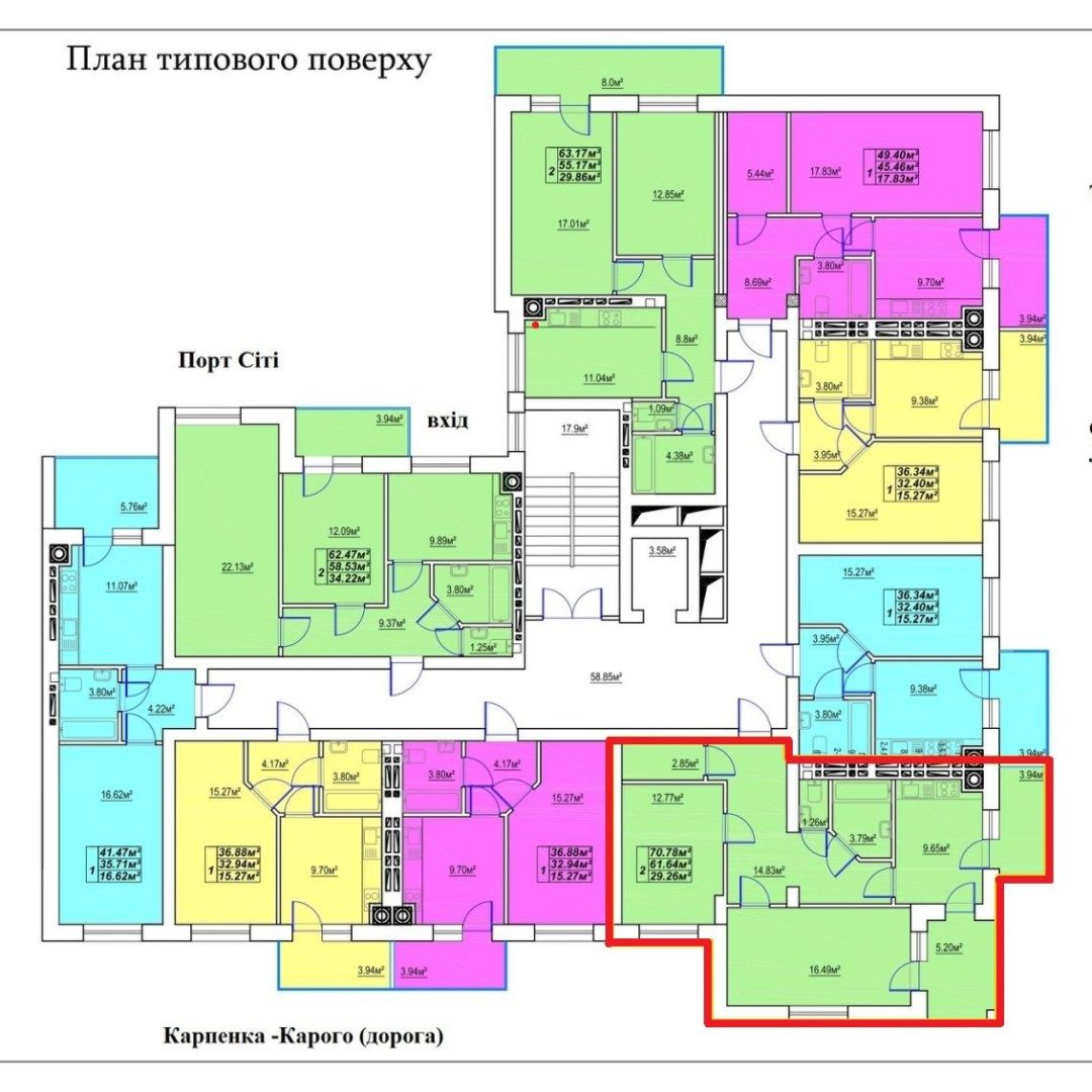 План поверху